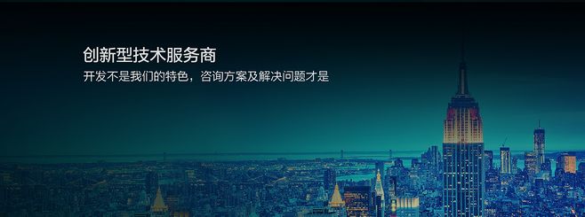 我們的優(yōu)勢